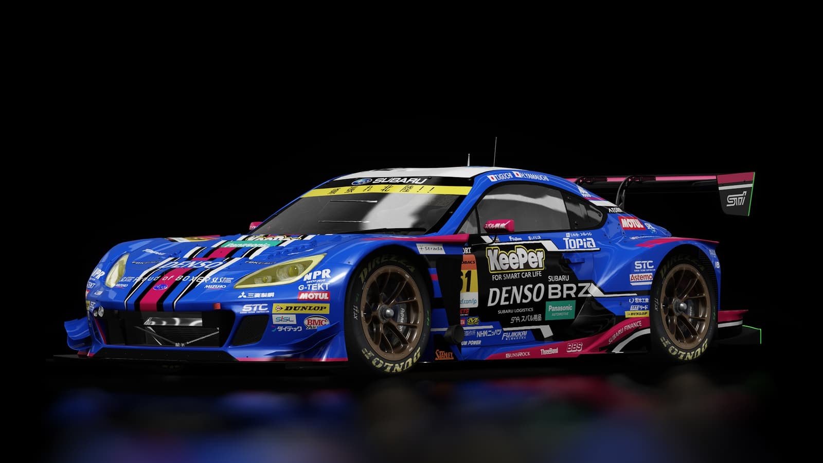 Subaru BRZ R&D Sport Super GT300 2024