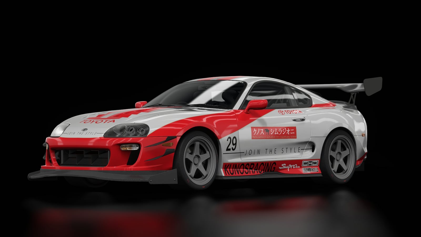 Toyota MSC Supra MKIV hillclimb