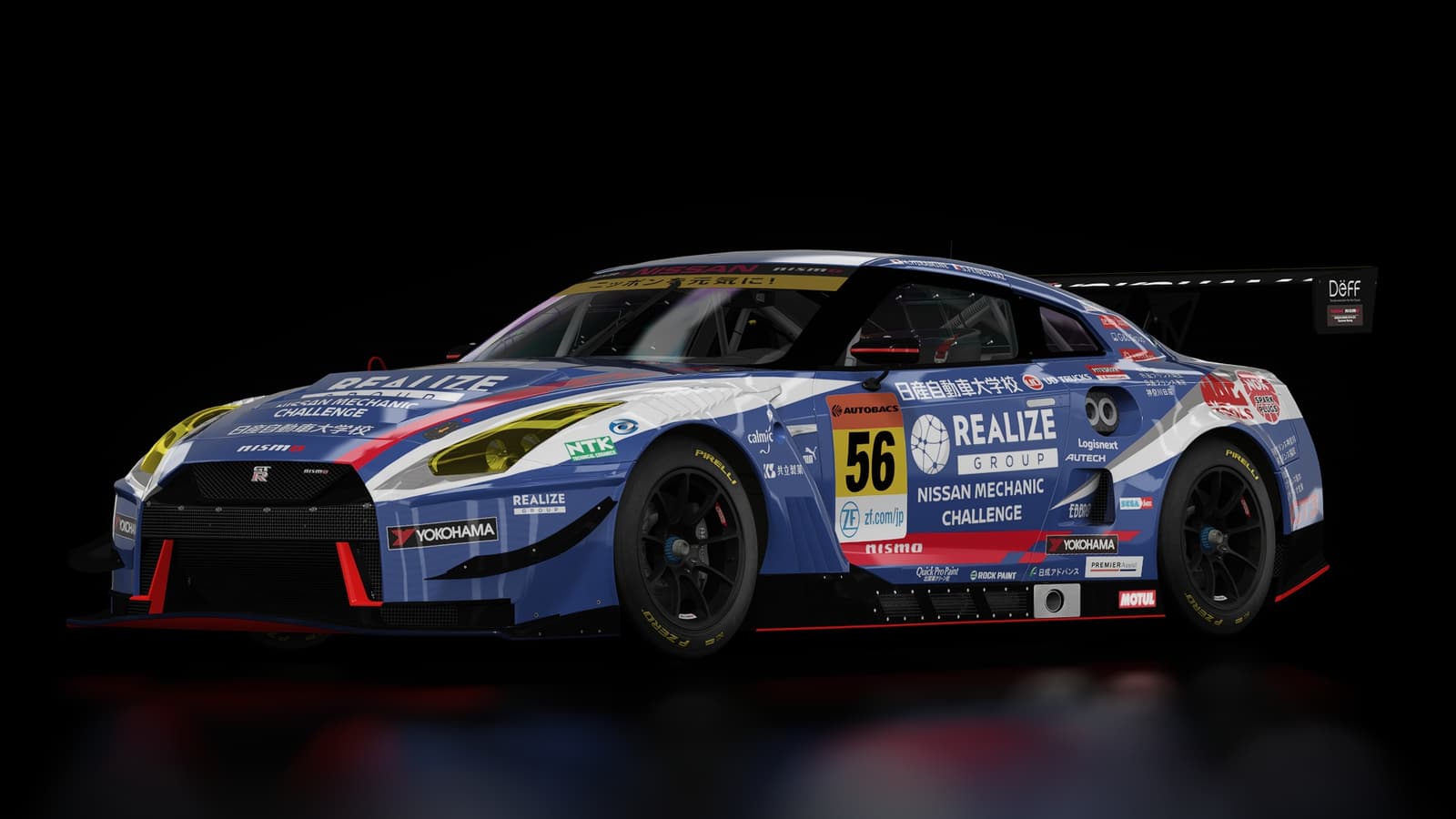 Nissan GT-R NISMO GT3 (2018) Sprint