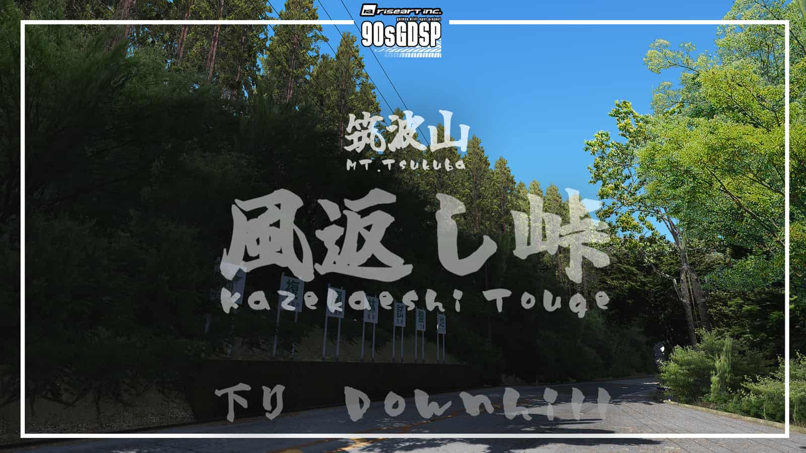 Kazekaeshi Touge