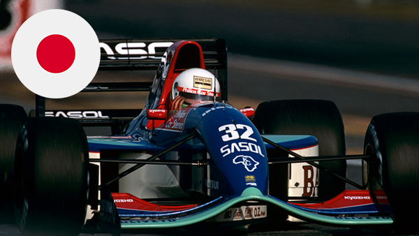 Suzuka International Racing Course (ASR) 1992