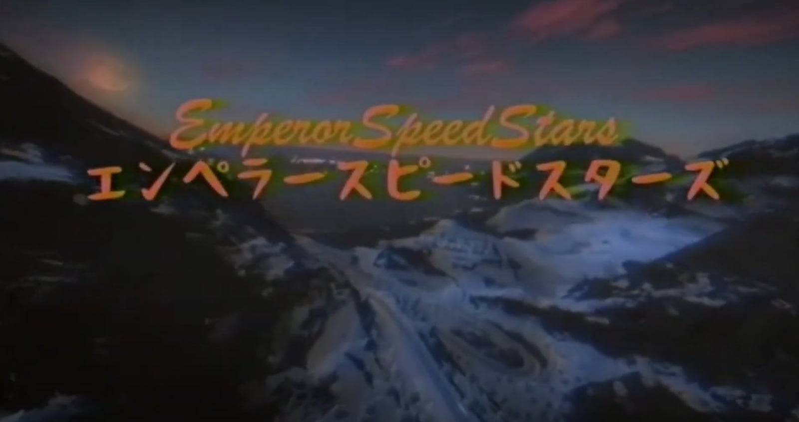 Emperor Speed Stars Pass