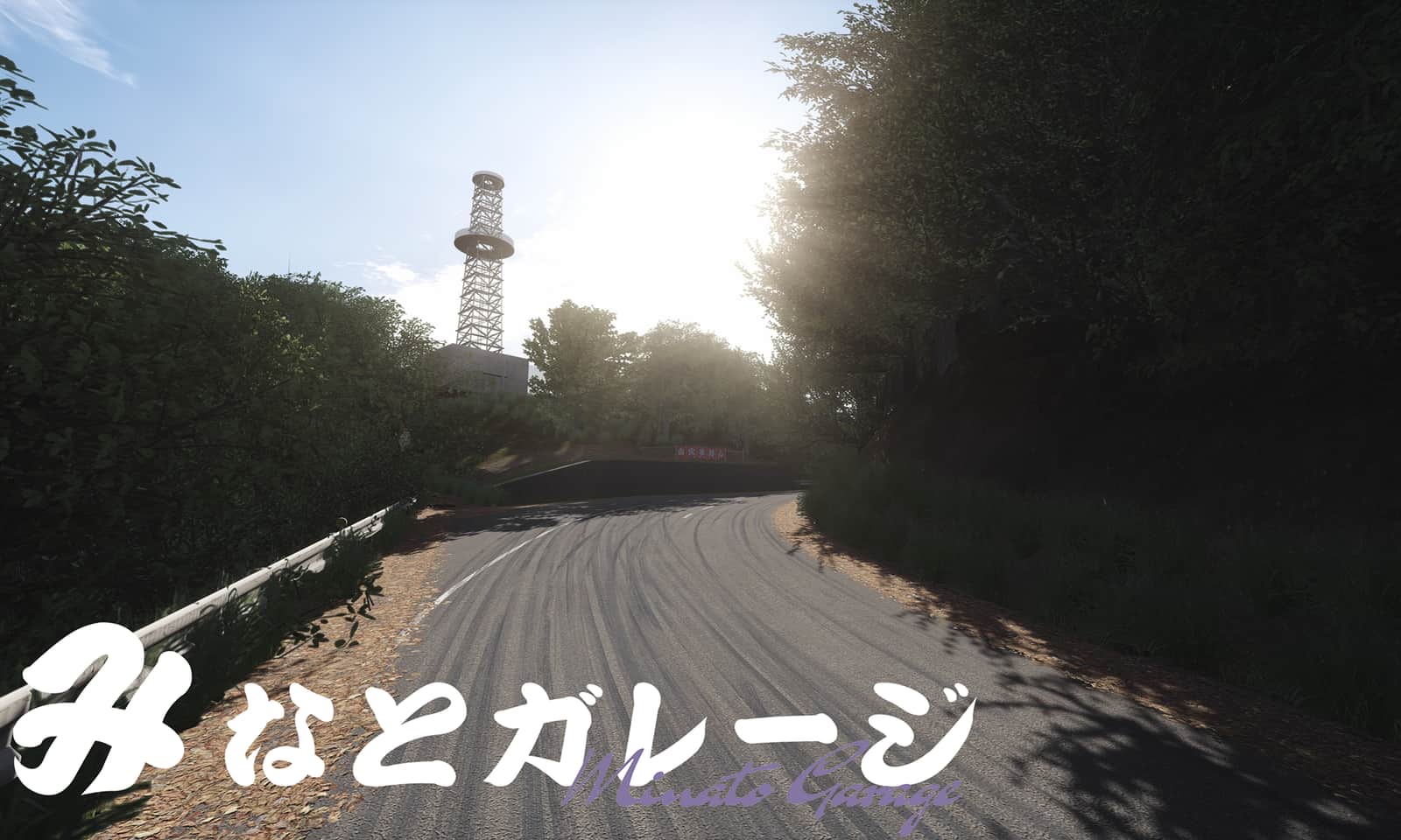 Fukuroi (Minato Garage)