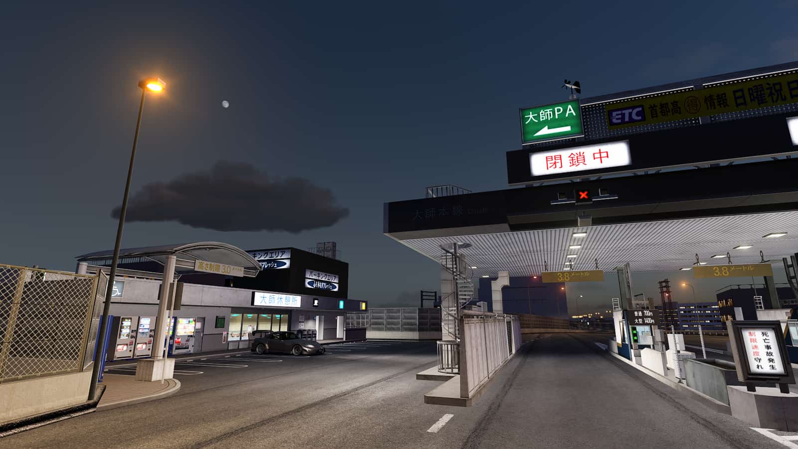 Shutoko Revival Project